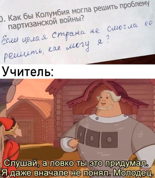 Картинки и мемы для настроения 18.10.2021