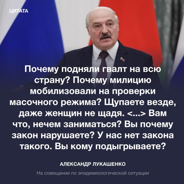 ЕС назвал Лукашенко "главарем шайки контрабандистов" и заявил о намерении ввести новые санкции