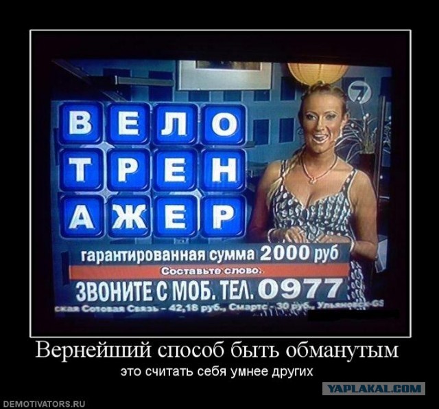 Старинные демотиваторы - 01 (2010)