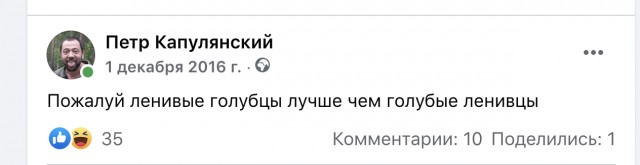 Немного картинок разной степени новизны и адекватности - 12