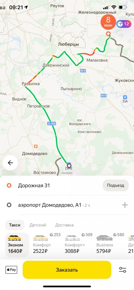 Водители «Яндекс.Такси» с 20 декабря обещают начать всероссийскую забастовку