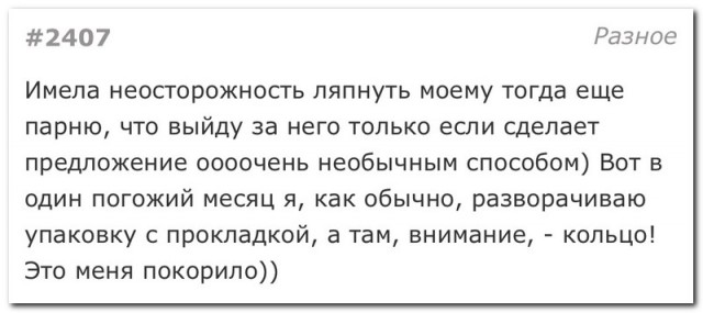 Забавные комментарии из социальных сетей 20.12.21