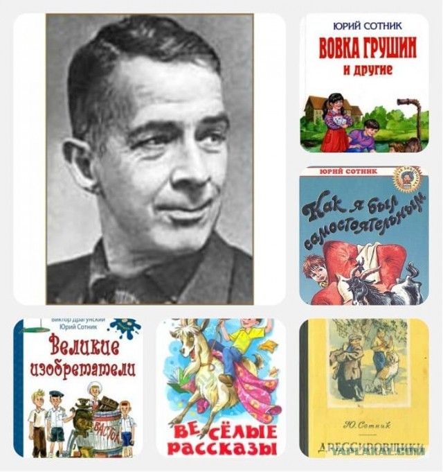 Четыре любимые книги детства