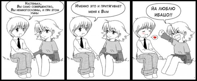 Что с ней?