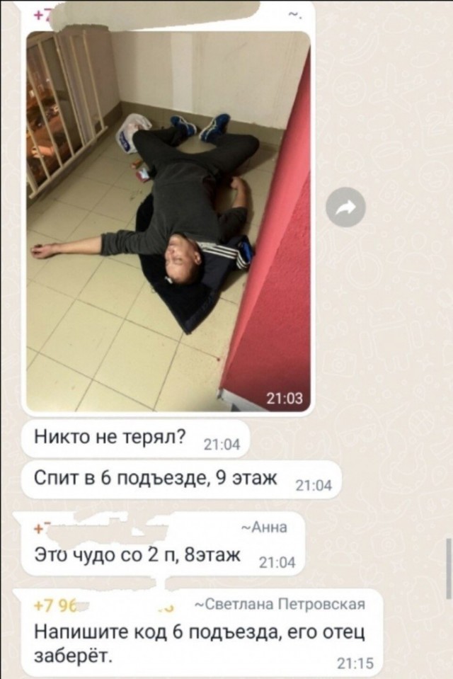Чат нашего дома: убойные переписки с "обожаемыми" соседями