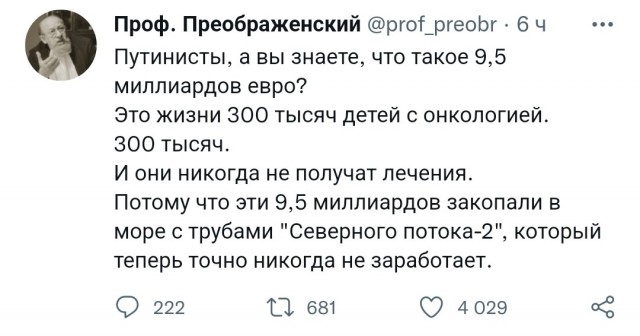 Сертификация "Северного потока 2" будет остановлена
