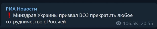 Пандемия. Коронавирус. Россия и мир. Часть 30.