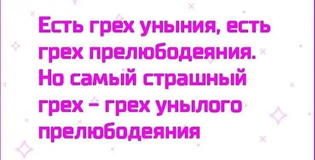 Да, было время...