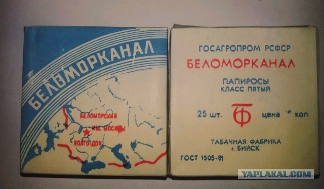Британская табачная компания Imperial Brands прекращает свою деятельность в России