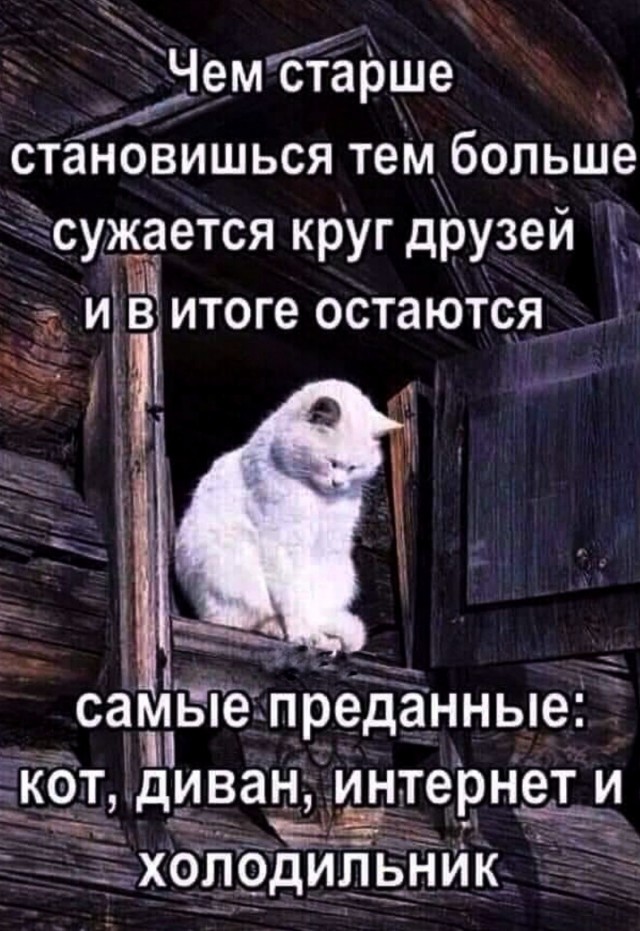 Чё смотришь? Листай дальше!