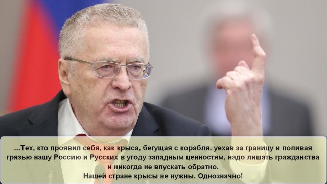 Они возвращаются