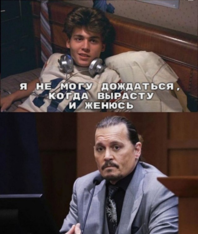 Краткое описание брака Джонни Деппа