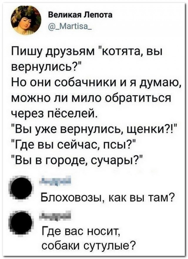 Забавные комментарии из социальных сетей (16.05.22)