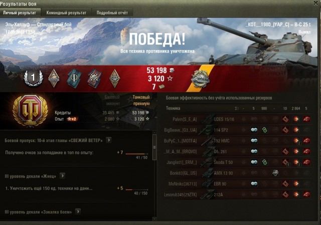 Wargaming 61