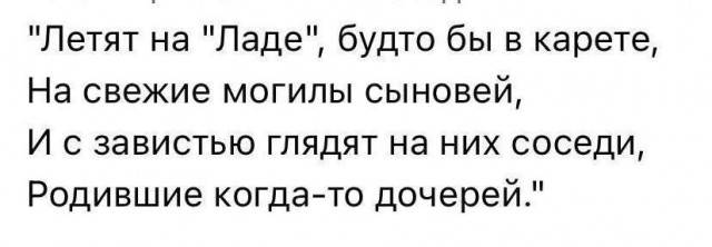 Мобильный пункт отбора на военную службу по контракту