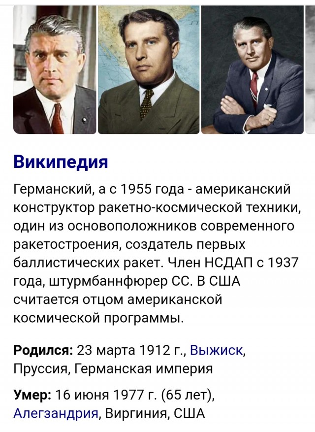 Тетрадь 30-х годов﻿, цена 80 копеек.