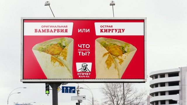 А мне нравится!