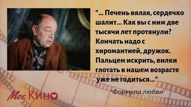 Оказывается, вот сколько лет было актёрам в этих культовых советских фильмах!