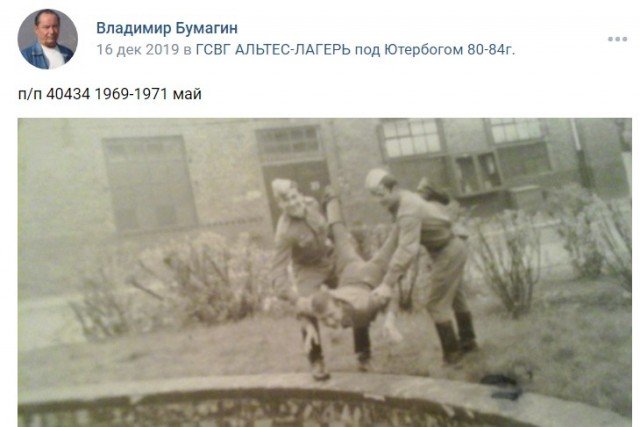 ГСВГ