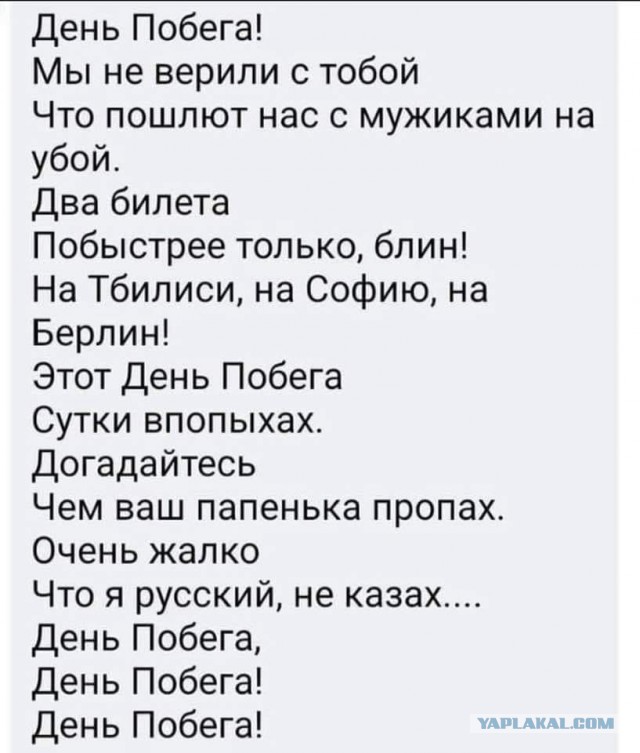 В Казахстан из России въехало более 200 тысяч человек за последние две недели