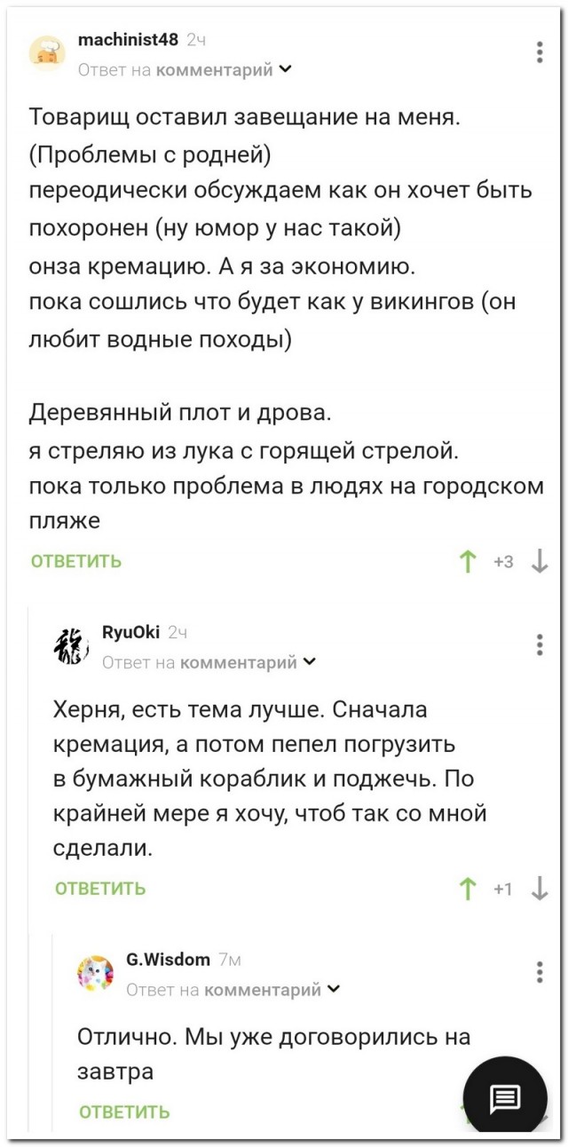 Немного картинок для настроения - 112