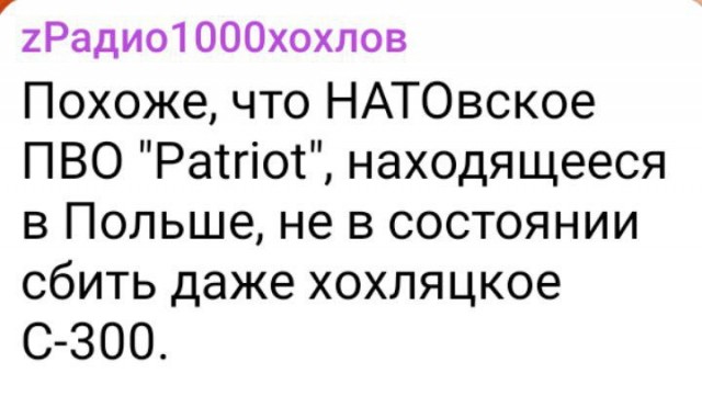 На территорию Польши попали две ракеты после обстрела Украины