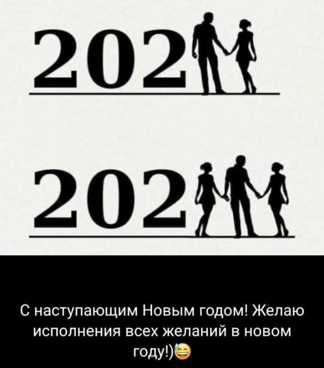 Символично получилось