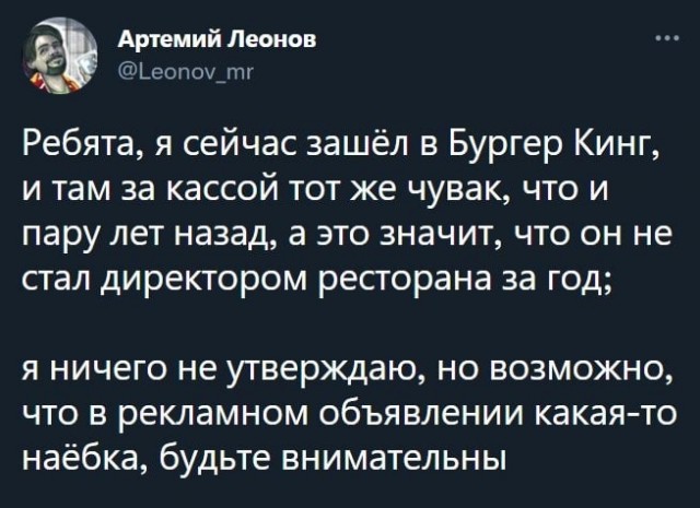 Всю работу не переработаешь