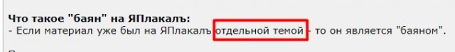 Обложка немецкого журнала Eulenspiegel...