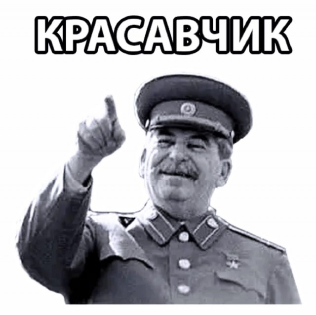 Существование Польши бессмысленно