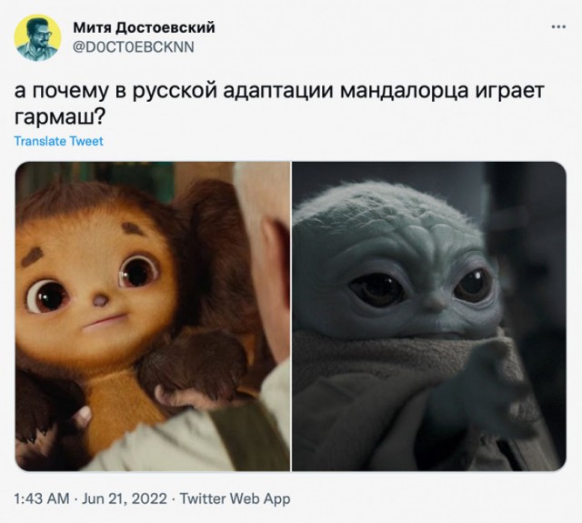 Певцов раскритиковал фильм «Чебурашка» и назвал его чудовищной диверсией