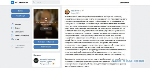 Певцов раскритиковал фильм «Чебурашка» и назвал его чудовищной диверсией