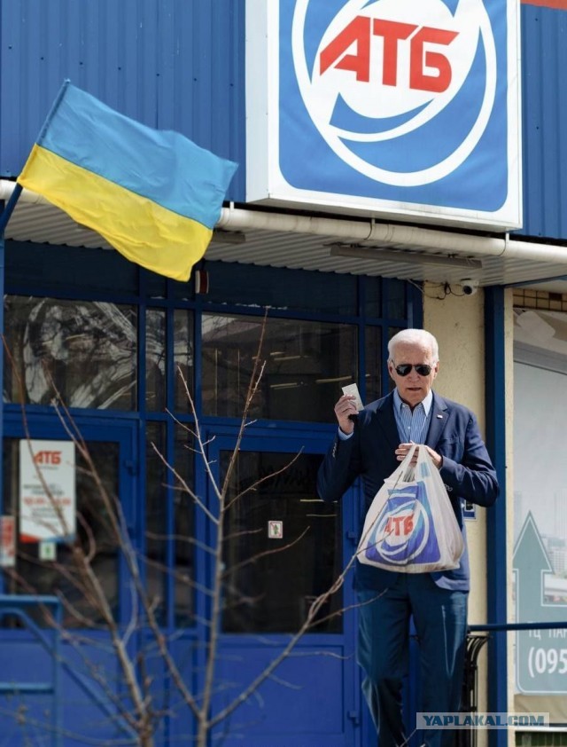 Байден в Киеве