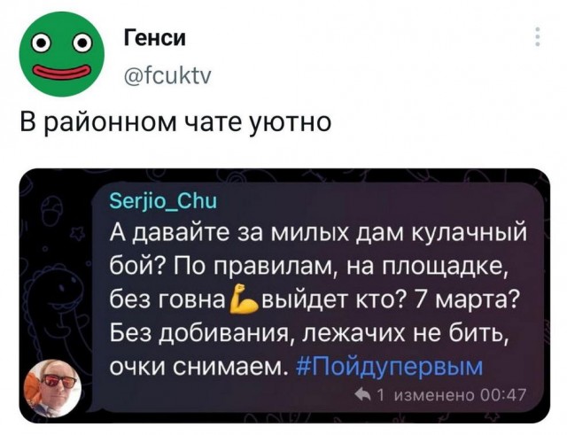 Немного картинок для настроения 07.03.2023