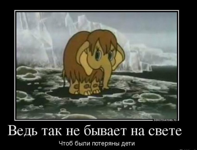 Если ты отпустишь это, и оно вернётся, значит, так и должно было быть...