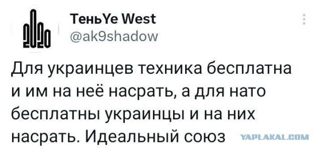 Наступление на Запорожском фронте глазами солдата ВСУ
