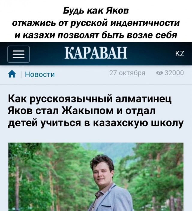 Казахстан не перестаёт удивлять