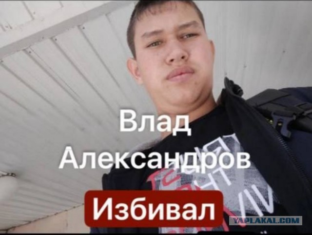 В Забайкалье избили участника СВО, потерявшего в бою ногу, пишут в местных соцсетях.