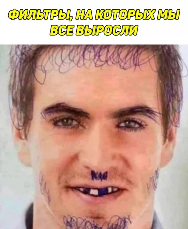 Весёлый полтишок 07.08.23