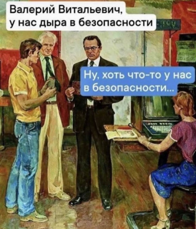 Неадекватность