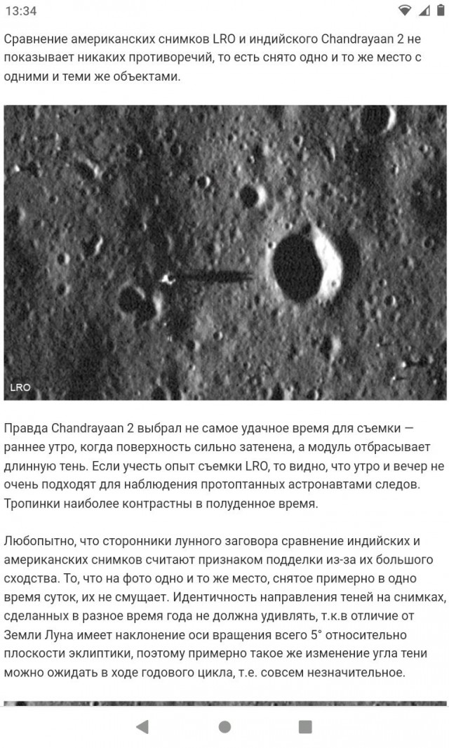 Космическое агентство Индии показало спуск лунохода «Прагьян» на Луну