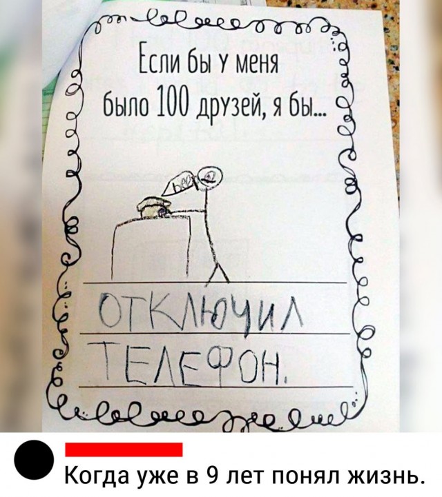 Так себе картинки 20.12.23