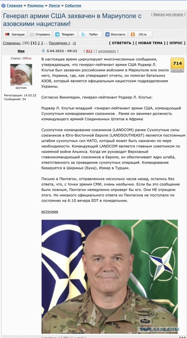 Киев и Запад должны ждать в ближайшее время самых плохих новостей на Украине – представитель России при ООН Василий Небензя.