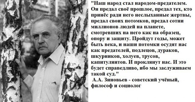 С наступающим из СССР