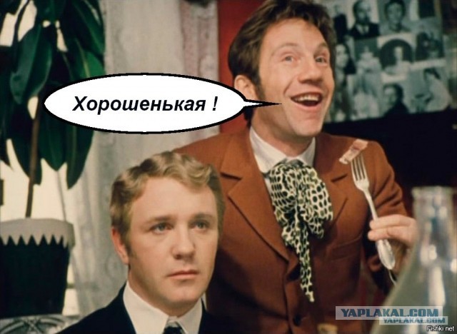 Божечки!..