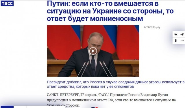 Медведев заявил, что попытки ВСУ уничтожить пусковые установки спровоцируют ядерный удар