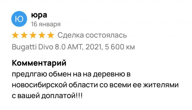 Всего понемногу. От 12.04.2024