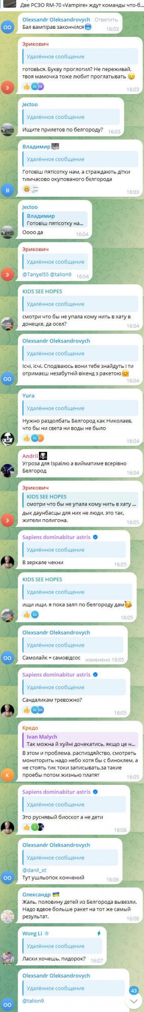 Путин назвал удары по украинским энергообъектам задачей демилитаризации