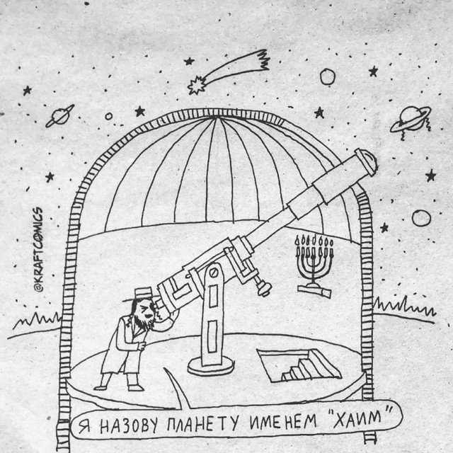 Не очень адекватный юмор
