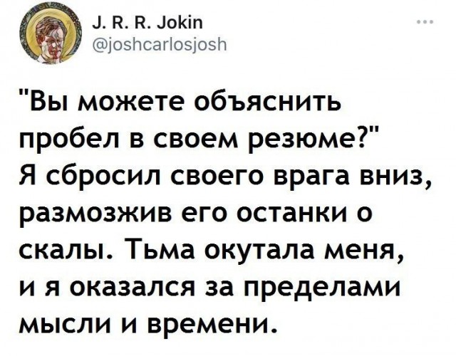 Сборник бабаянов или неожиданная помойка от Неждалигады